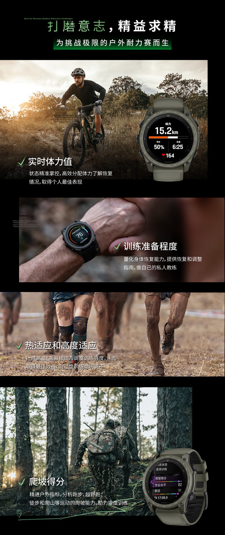 GARMIN Tactix 8 Storm Gray Ceramic Coating ECG Heart Rate Tactical Outdoor GPS Sports Watch 10