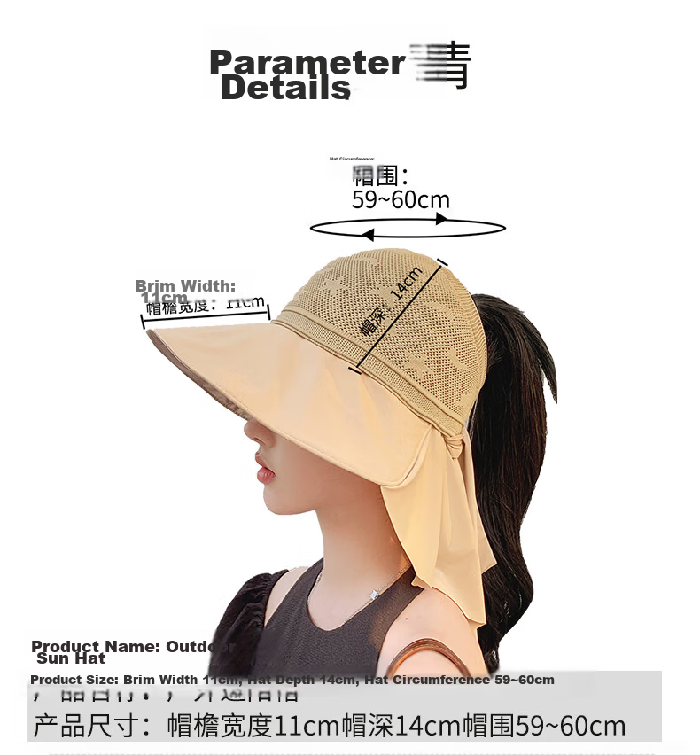 TUCANO Women's Summer Open-Top Sun Hat with Wide Brim Outdoor Cycling Face-Covering UV Protection Shawl Sunshade Hat 6