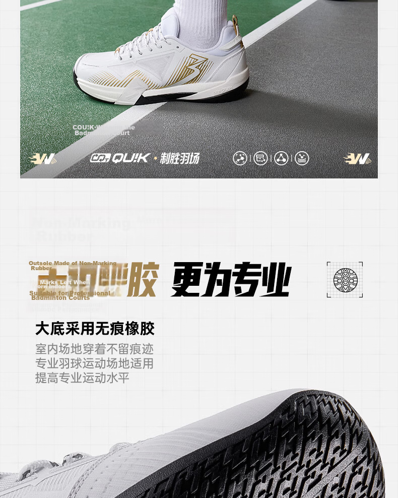 361° Men's Sports Badminton Shoes Winning PRO V2 Professional Shock Absorption Non-Slip Wear-Resistant Training Shoes 672624401-1 19
