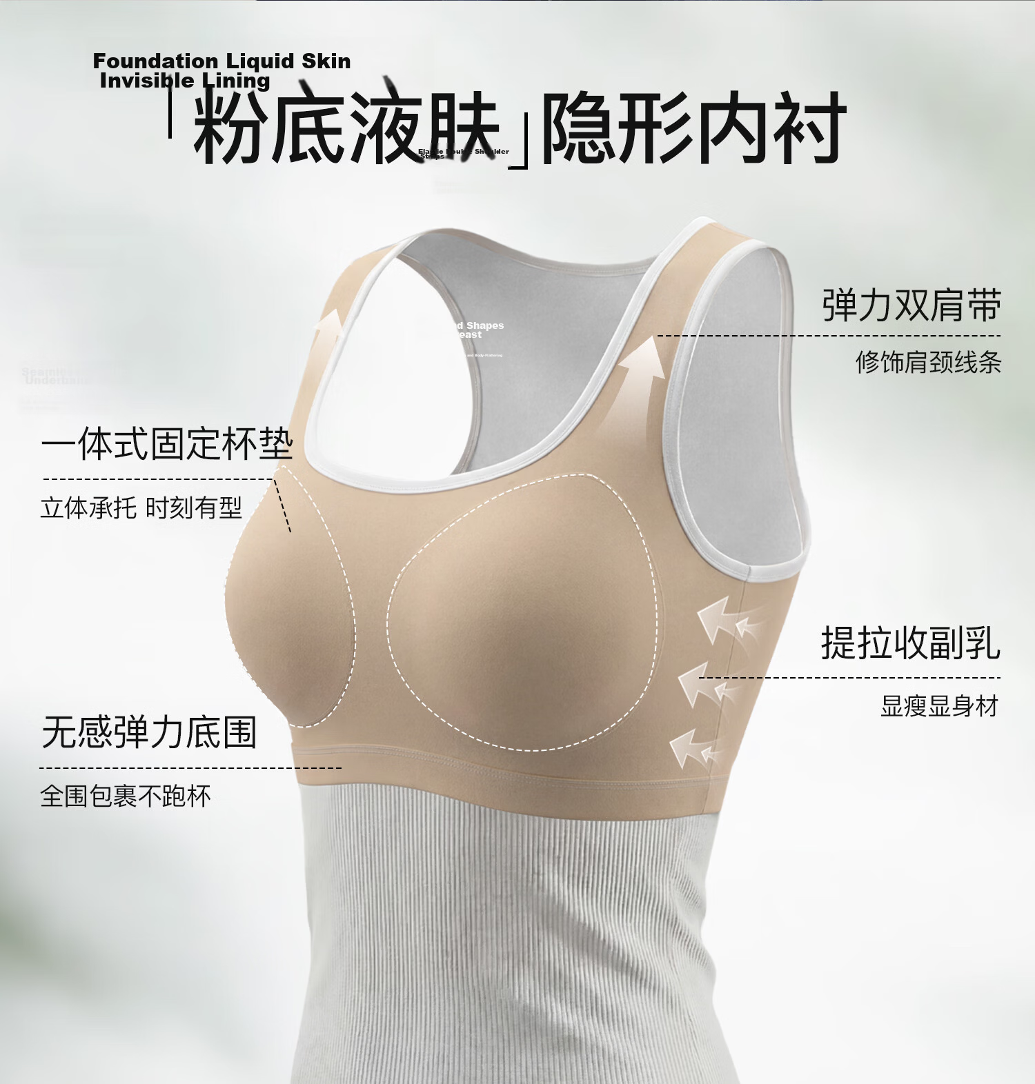 Miiow Women's Summer White Padded Camisole Vest with Built-in Bra and Back Design 7