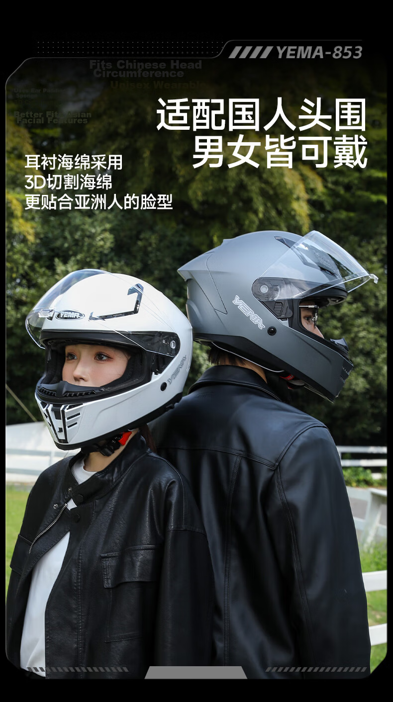 YEMA 3C Certified Motorcycle Full Face Helmet Unisex Winter Anti-Fog Warm Riding Safety Helmet Titanium Gray Size L 4