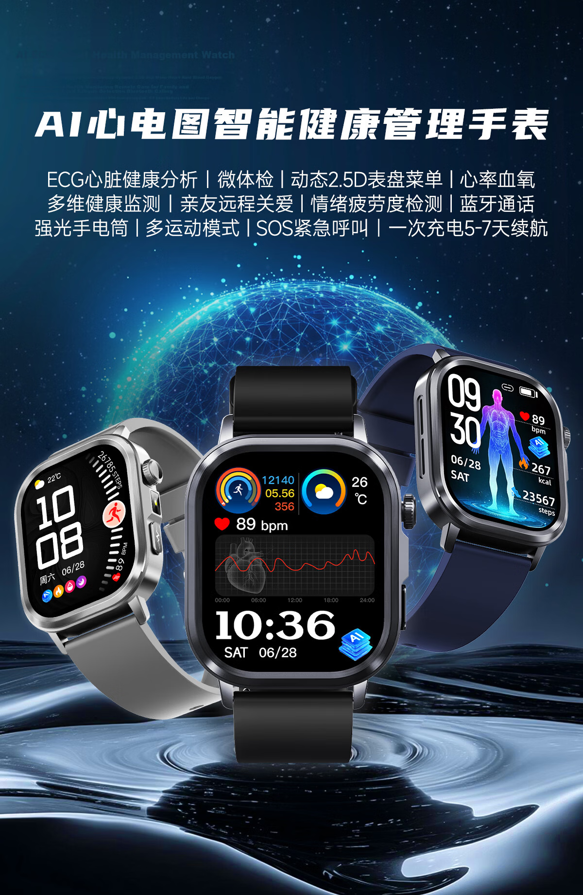 EG Smartwatch AI Multifunctional Heart Rate Health Sports HD Waterproof Watch Blood Oxygen Blood Pressure Body Fat Monitoring Bracelet 1