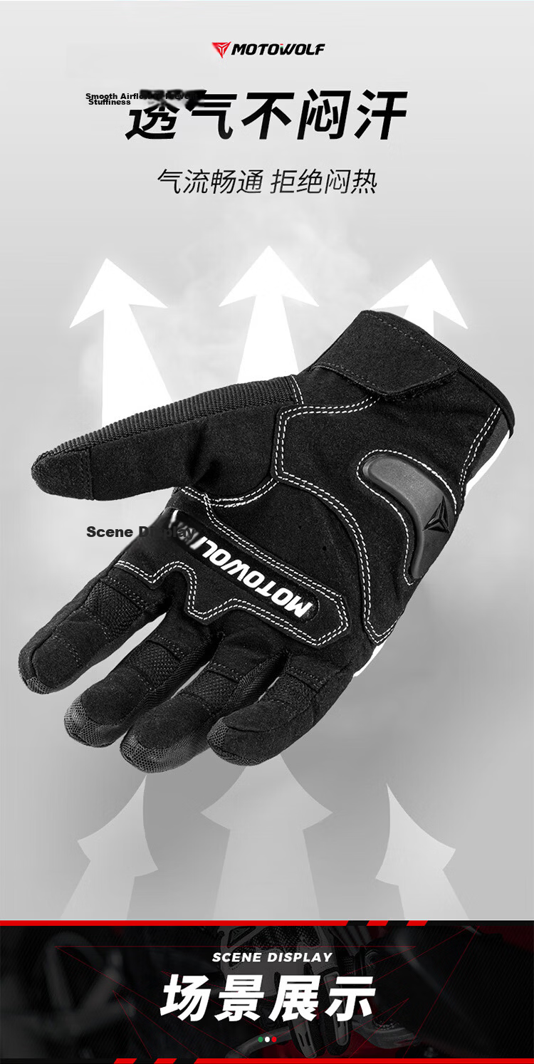 MOTOWOLF Motorcycle Riding Gloves Four Seasons Racing Carbon Fiber Anti-Fall Touchscreen Men 6