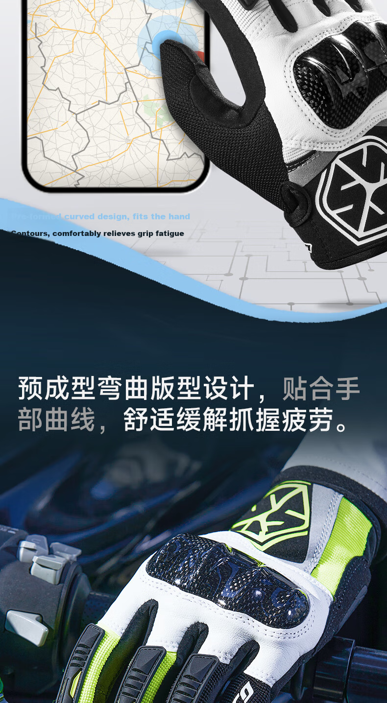SCOYCO Cloud Bird MC122 Motorcycle Riding Gloves, Racing Bike Carbon Fiber Anti-CE Protective Touchscreen Gloves for All Seasons, Suitable for Men And Wome 7