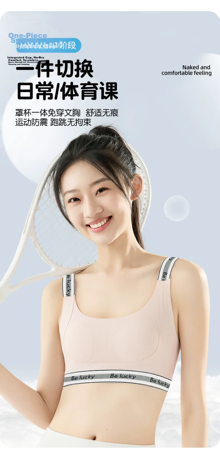 GUJIN Girls' Underwear Bra Development Stage 2-3 Thin Shockproof Sports Vest for High School and Middle School Students 5