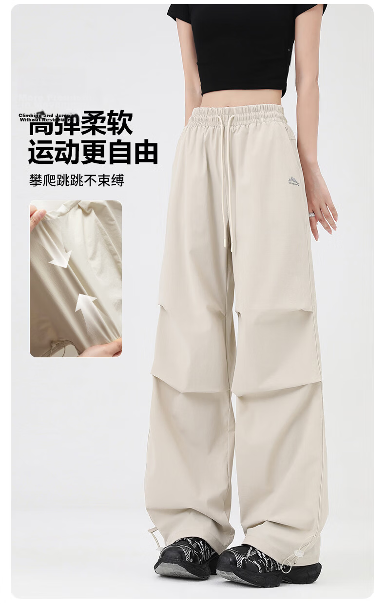 Langsha Women's Work Pants Summer Ice Silk 2026 New Quick-Dry Loose Wide-Leg Straight Outdoor Sports Trousers 7