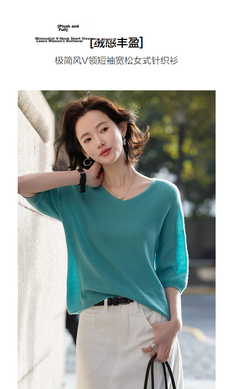 Demana 100% Merino Wool Spring Minimalist V-Neck Short Sleeve Loose Knit Sweater for Petite Women 4