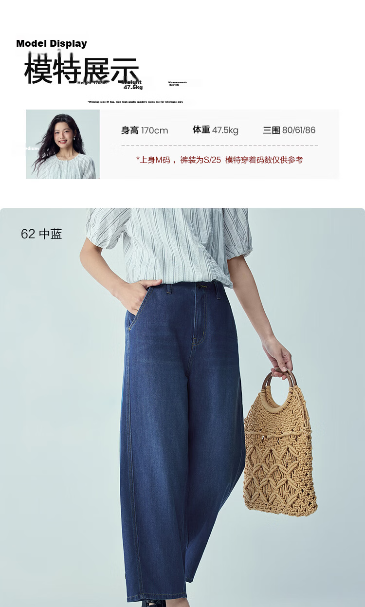 Giordano 2026 Summer Washed Cooling Side Seam Shifted Forward Mid-Rise Straight Leg Cropped Jeans for Women 13426128 14