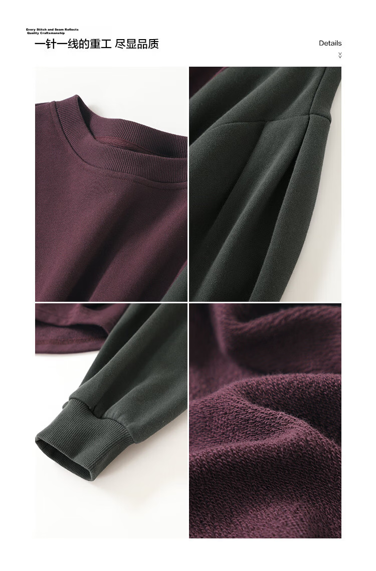 MT Casual Sportswear Autumn Terry Cloth Color-Block Puff Sleeve Crewneck Fashion Sweatshirt 7