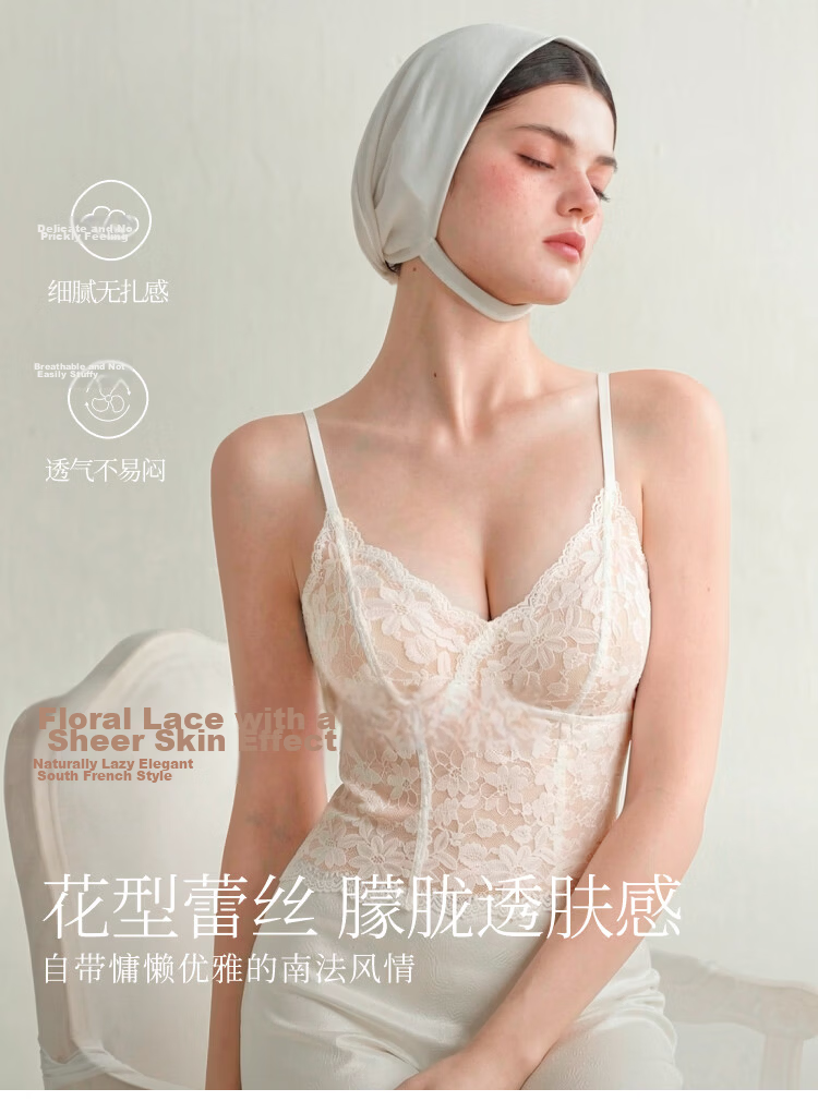 Suki Ryohin [Iris] French Lace Sexy Camisole with Chest Pad, Inner Wear and Outer Wear Tank Top for Women Summer 7