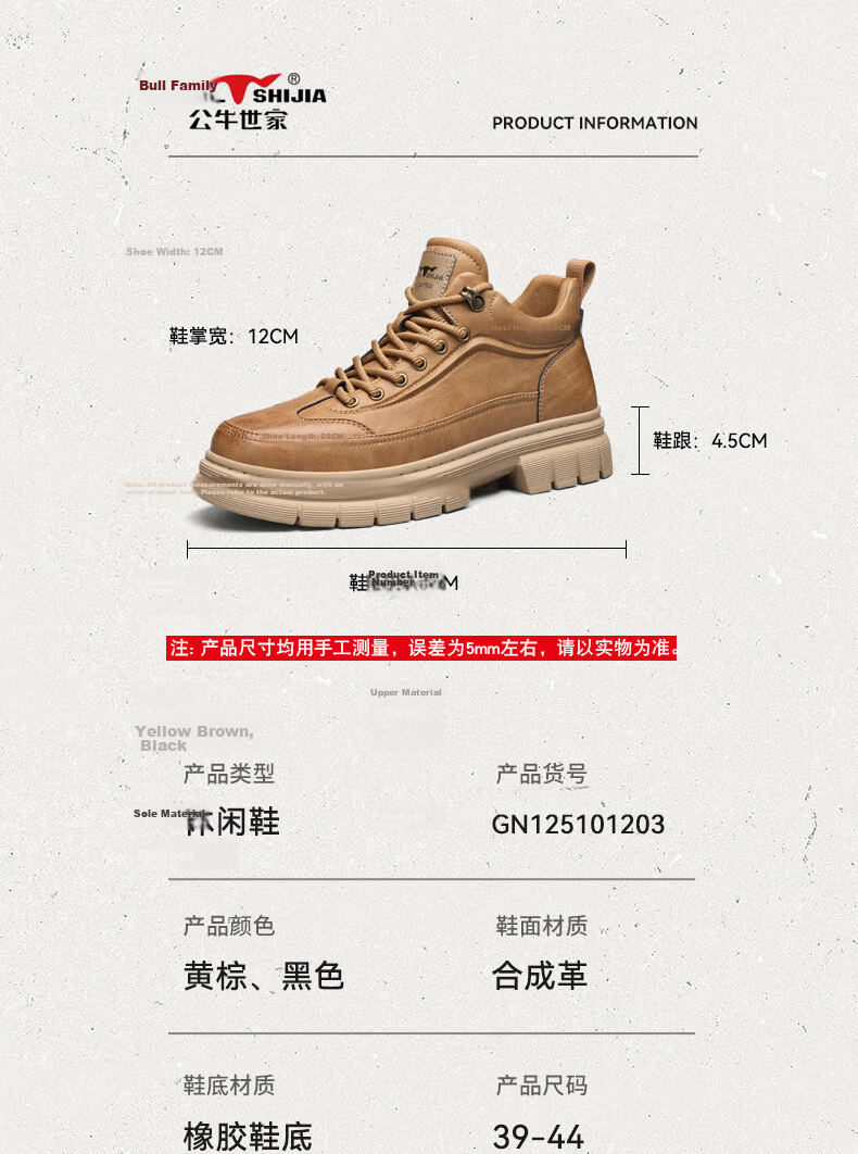 Bull Family Men's Boots Autumn Winter New Thick Sole High Top Work Boots Outdoor Wear-Resistant Vintage Martin Boots 5