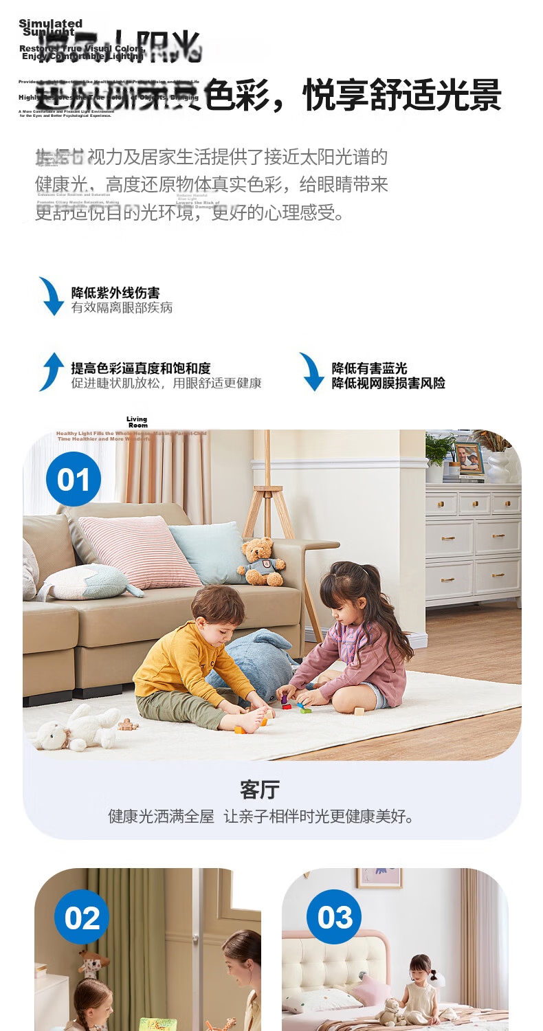 Leishi Mountain 3C Certified Blue Light Blocking Full Spectrum Eye Protection Ceiling Light for Living Room and Bedroom Compatible with Mi Home App 20