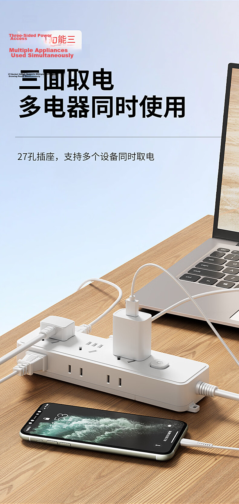 International Electric Wireless Power Strip Large Spacing Multi-Socket Extension Fiber Optic Box Weak Current Cabinet Socket Household Power Strip One to Six Adapter 6