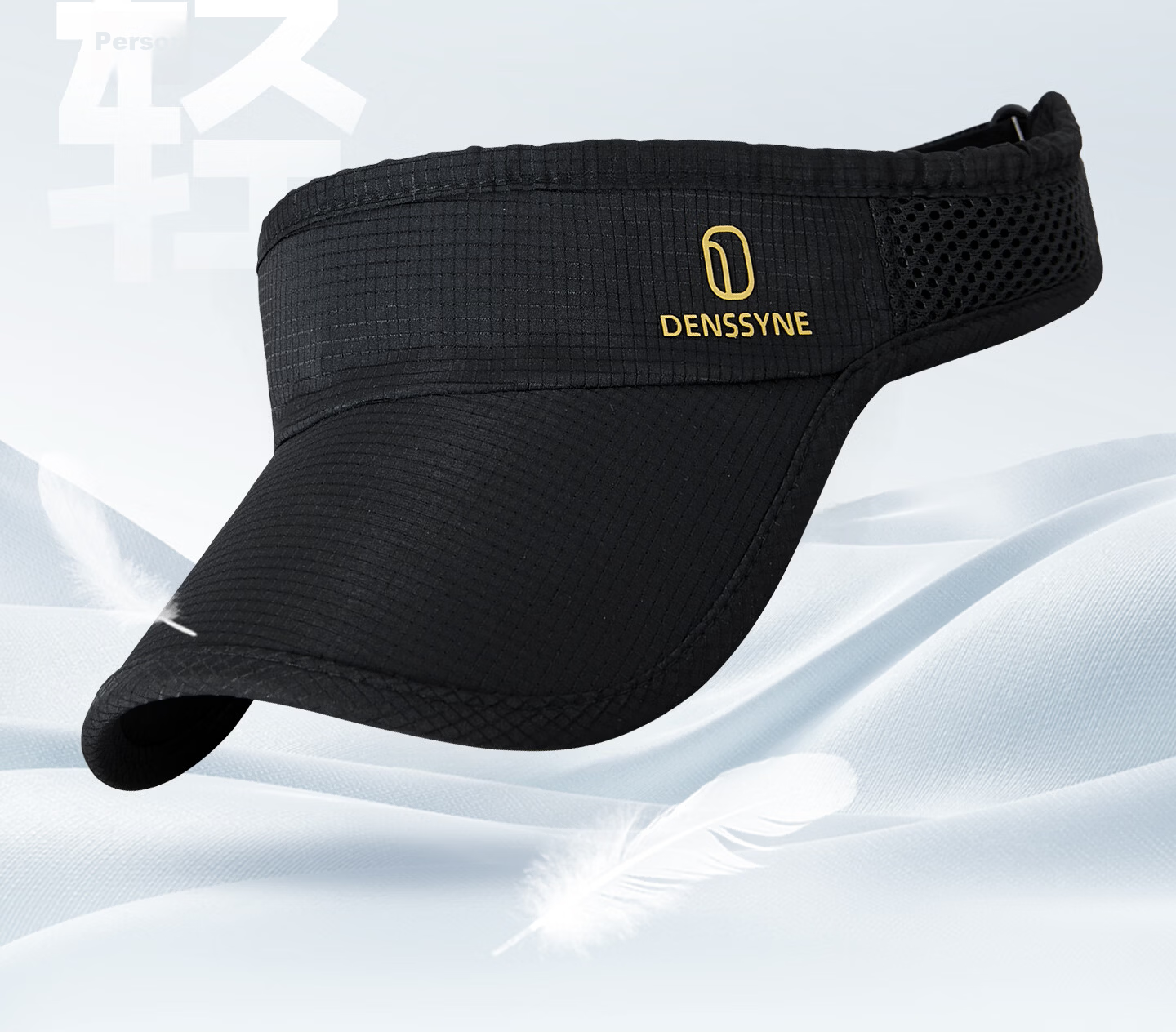 Desina Men's Summer Outdoor Open-Top Cap Hiking Trail Running Quick-Dry Sunshade Hat 12