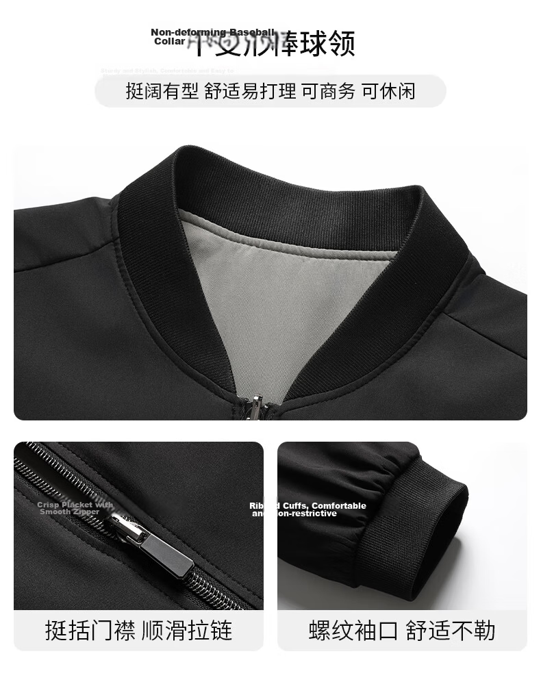 FIRS Reversible Wrinkle-Resistant Men's Jacket Spring Autumn Business Casual Baseball Collar Short New Dad Workwear Coat 5