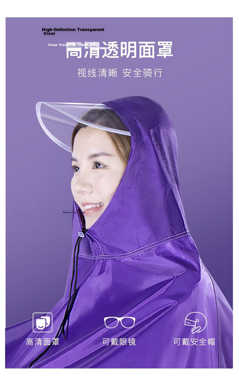Spapani Electric Bike Raincoat Waterproof Rain Poncho for Men and Women Cycling Student Mountain Raincoat 5