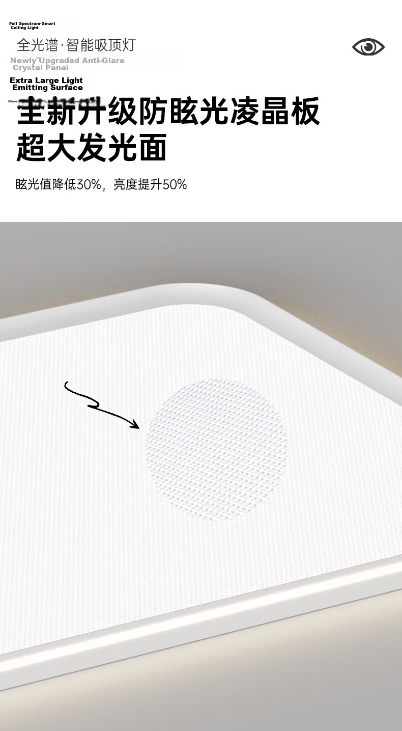Great Wall LED Ultra-thin Eye-protection Ceiling Light Minimalist Seamless Full-spectrum Living Room Bedroom Dining Hall Zhongshan Lighting 6
