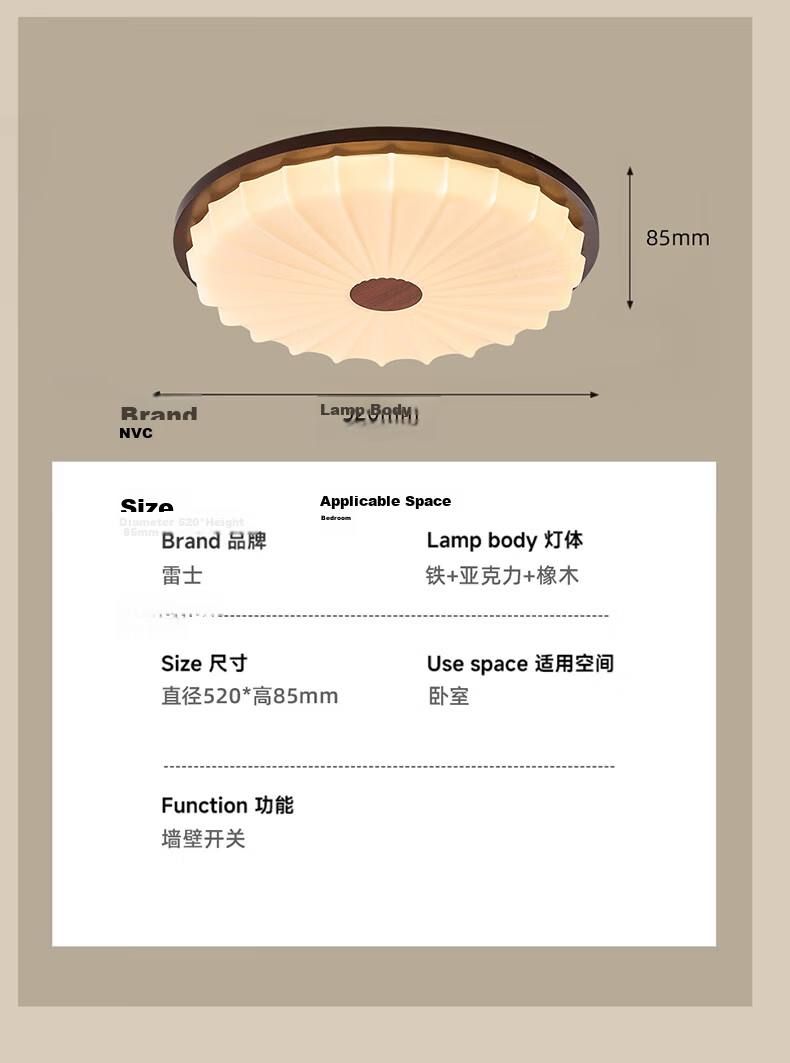 NVC LED New Chinese Style Solid Wood Vintage Ceiling Bedroom Eye Protection Light Ra95 Comfortable 48W Round Lamp 11