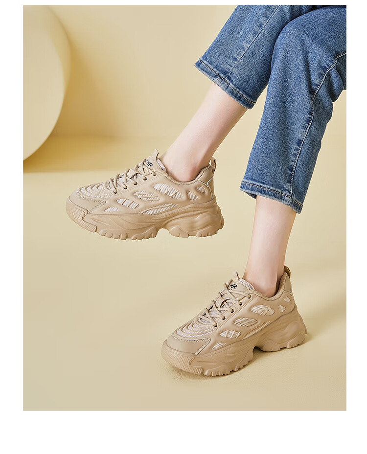 ZHR Dad Shoes for Women, Summer Lightweight Sports Casual Shoes, Breathable Mesh Women's Shoes, QK05E, Beige, Size 37 21