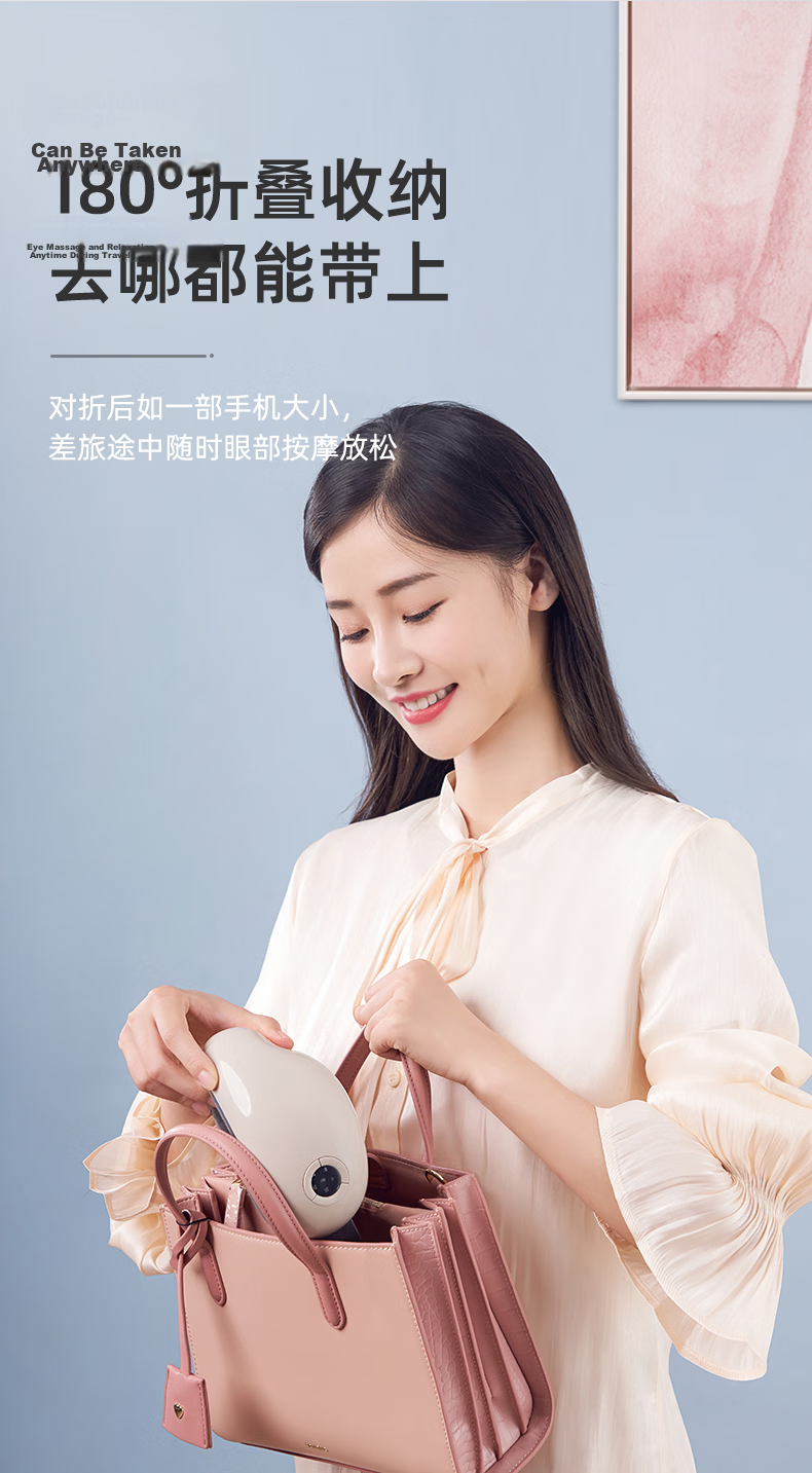 Beici Jingcai 502A Smart Eye Massager, Foldable Bluetooth Portable Eye Care Device with Heat Therapy, Easy Gift for Girlfriend, Includes Eye Mask 12