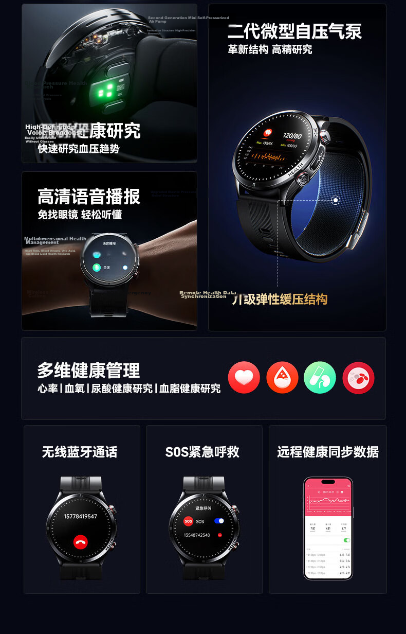 Dido Smartwatch for Blood Pressure and Blood Sugar Monitoring, Heart Rate, Blood Oxygen, Sleep Tracking, Health Risk Analysis for Men, Women, and Elderly 2