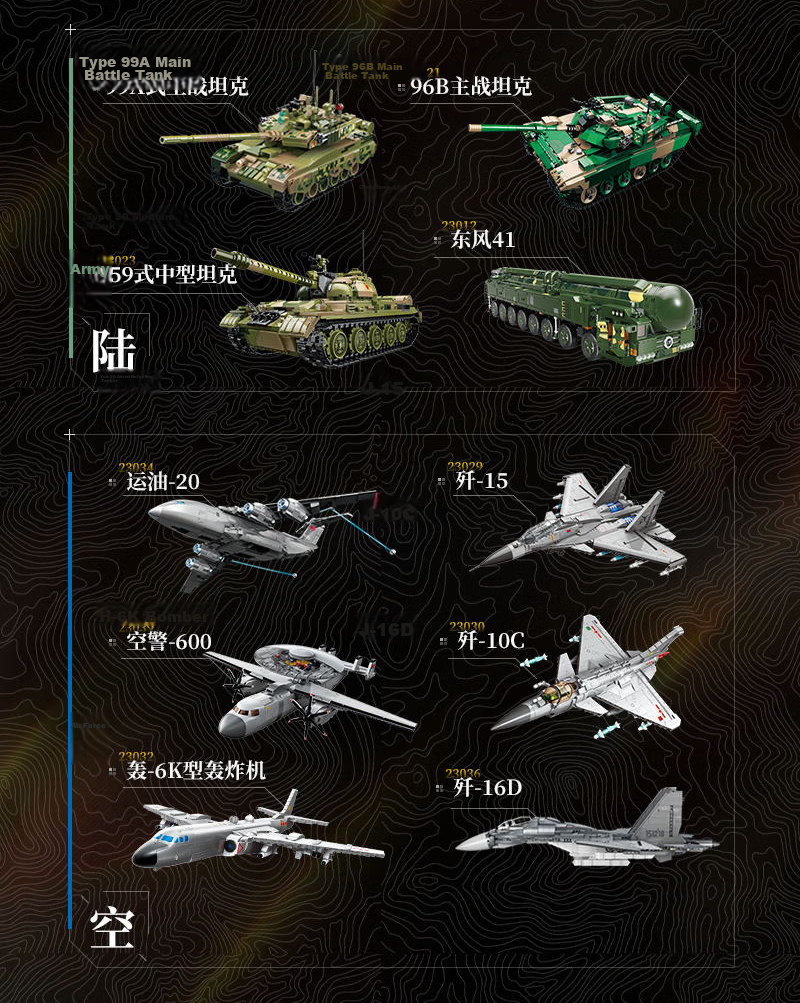 Qimiao Building Blocks Great Power Fifth Generation Invisible Fighter J-20S Model Toy Assembly Gift Ornament 13
