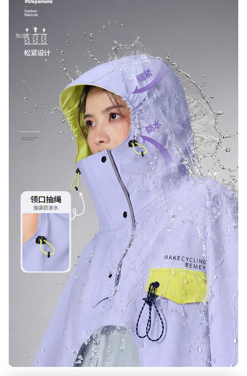 Beimei Electric Scooter Raincoat, Single-Person, Extra Large And Thick, Long Style, Full-Body Protection against Heavy Rain, Specially Designed for Cycling 6