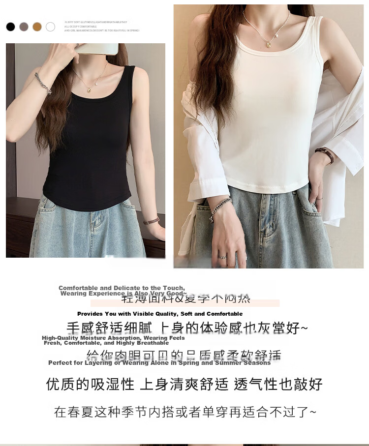 Yiershuang Women's Breathable Thin Spring Summer Tank Top Bra Integrated Camisole 7