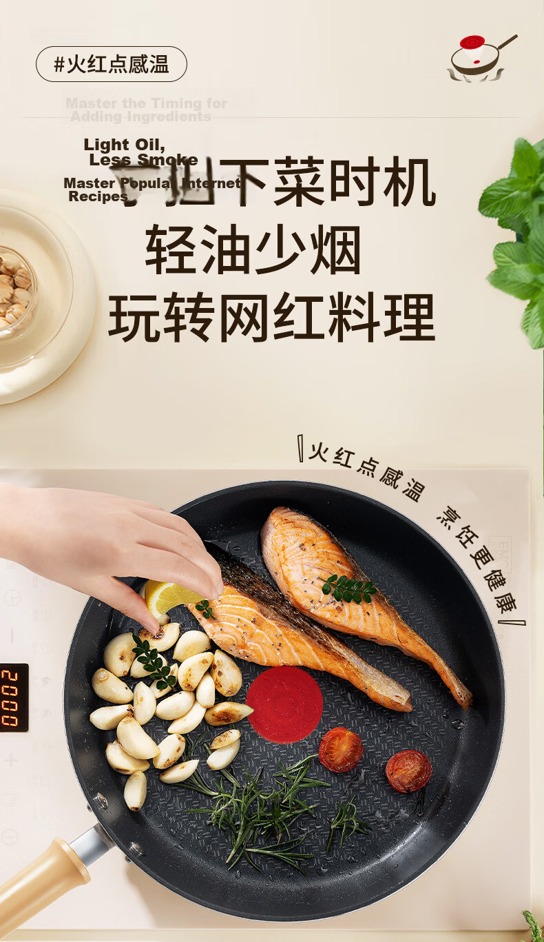 SUPOR Lightweight Red Dot Non-Stick Frying Pan Multi-Functional Flat Bottom Skillet Dishwasher Safe Induction Compatible 28cm 8