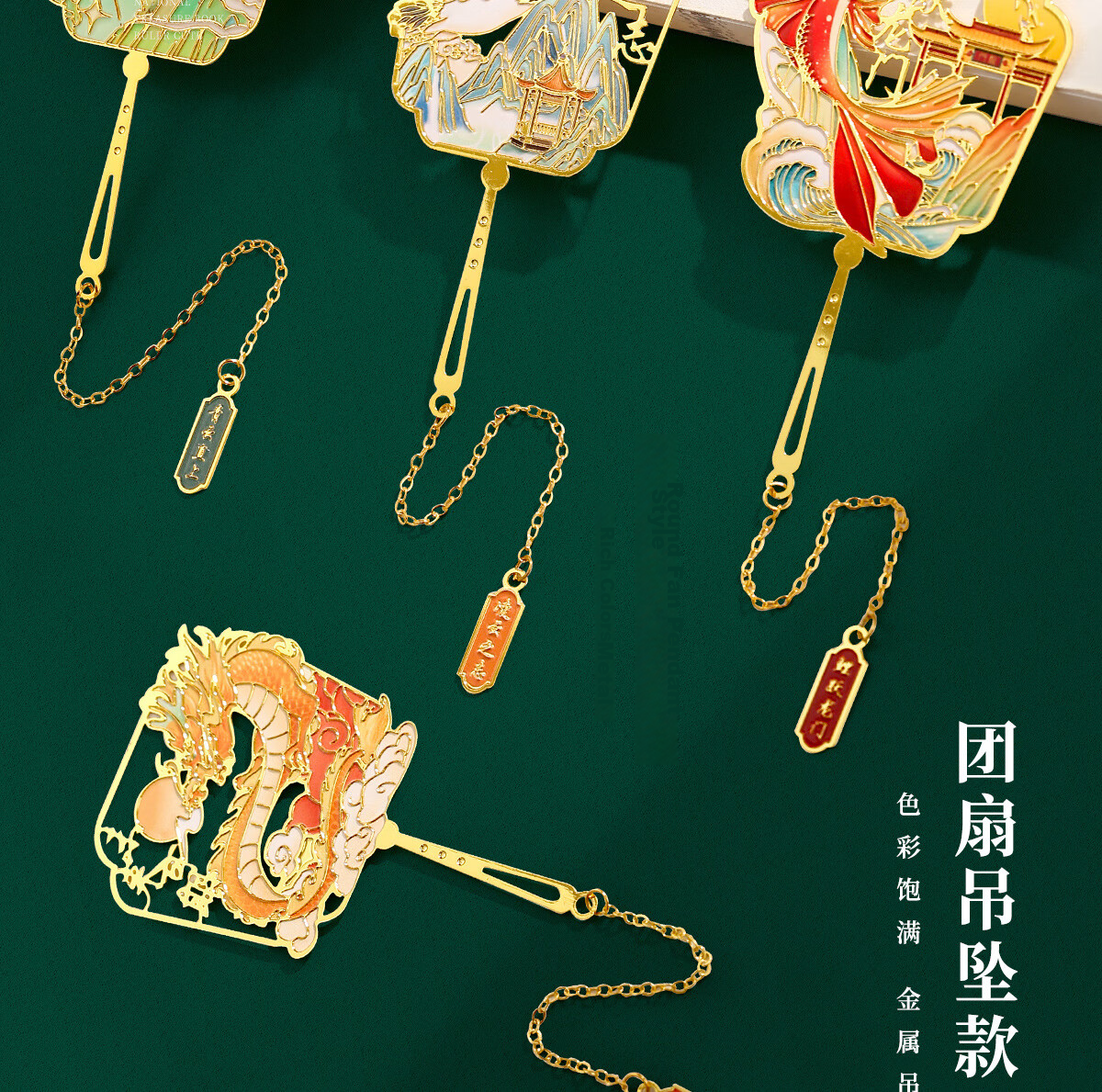Palace Inside & Outside Forbidden City Cultural Creative Metal Roof Beast Bookmark Stationery Beijing Palace Museum Gift Box National Style Student Inspirational Graduation Souvenir Birthday Gift 7