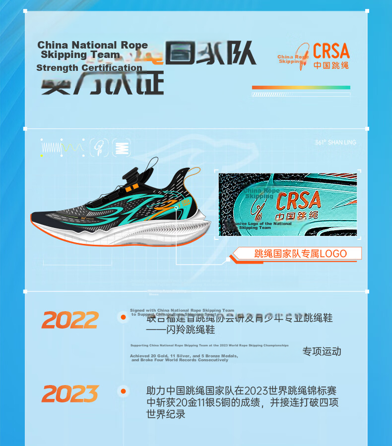 361° Gazelle 4.0 Kids Jump Rope Shoes 25 Autumn Youth Professional Training Elastic Sports Shoes Unisex Fitness Test Shoes Green Size 37 5