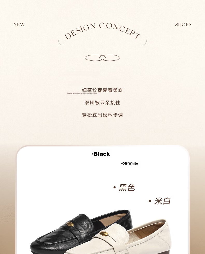 SENDA Little Golden Bean Loafers Women Spring Autumn Lambskin Commuter Flats XUJ01CA5 Off-White 37 2