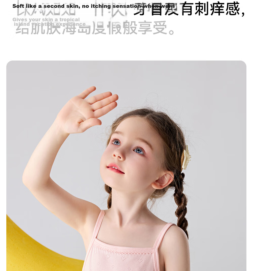 Betis Girls' Summer Thin Vest Children's Sleeveless Undershirt Tank Top Pajamas Baby Outerwear Tank Top 8