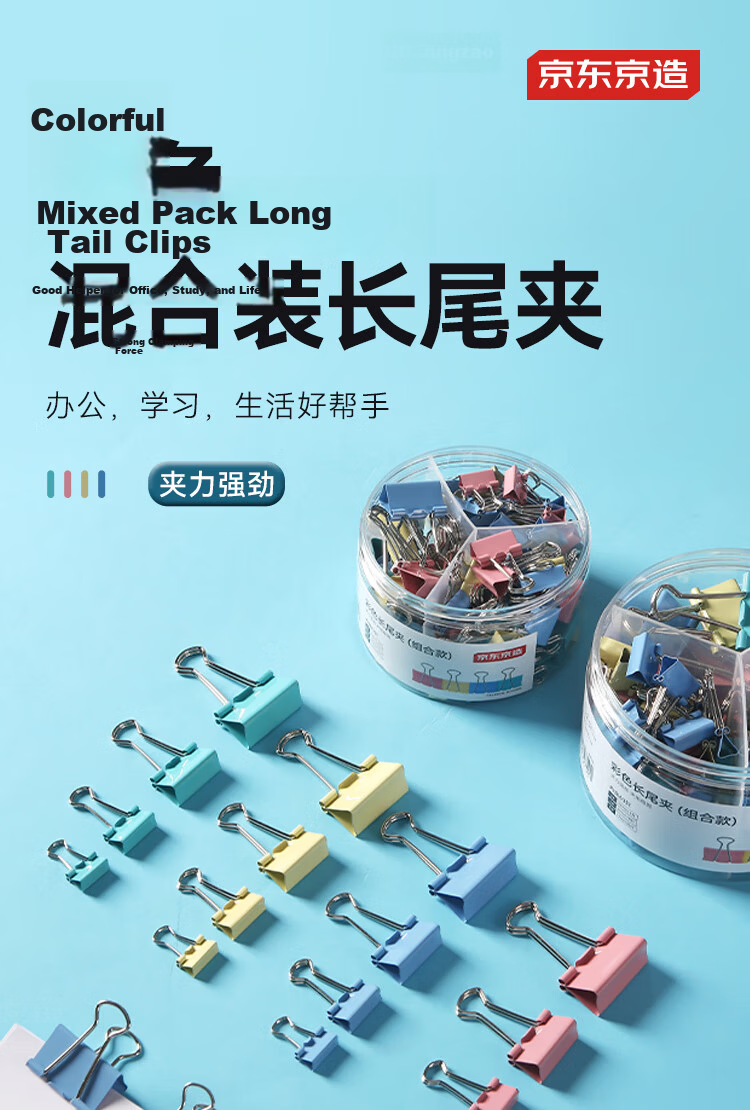 JD Jingzao No.3 Colored Long Tail Clips Swallowtail Clips 32mm (24 pcs) Ticket Clips Phoenix Tail Clips Butterfly Clips Metal Document Clips 1