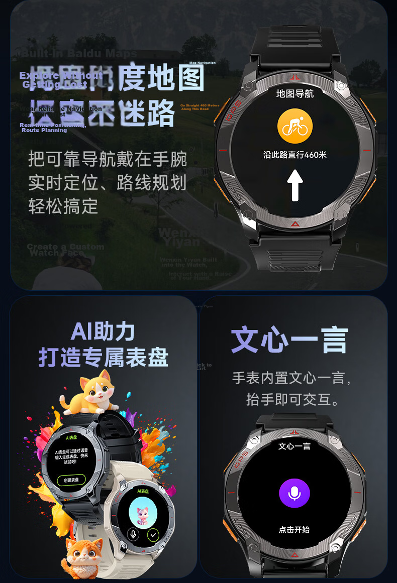 MY Five-Star Dual-Frequency GPS Professional Sports Watch Outdoor Running Pacing Built-in Navigation Heart Rate Band 2