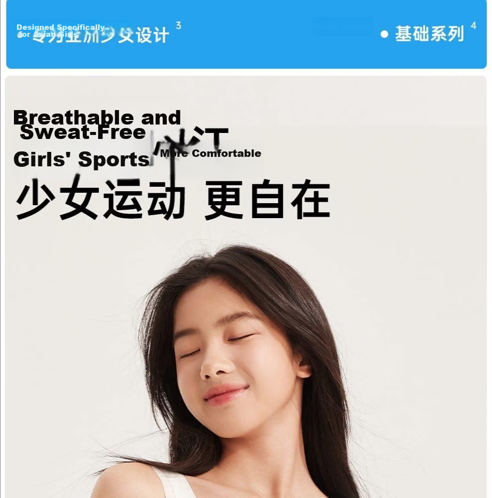 Maoren Girl Student Stage Two Underwear [26 New High School] Youth Development Vest Sports Bra 1