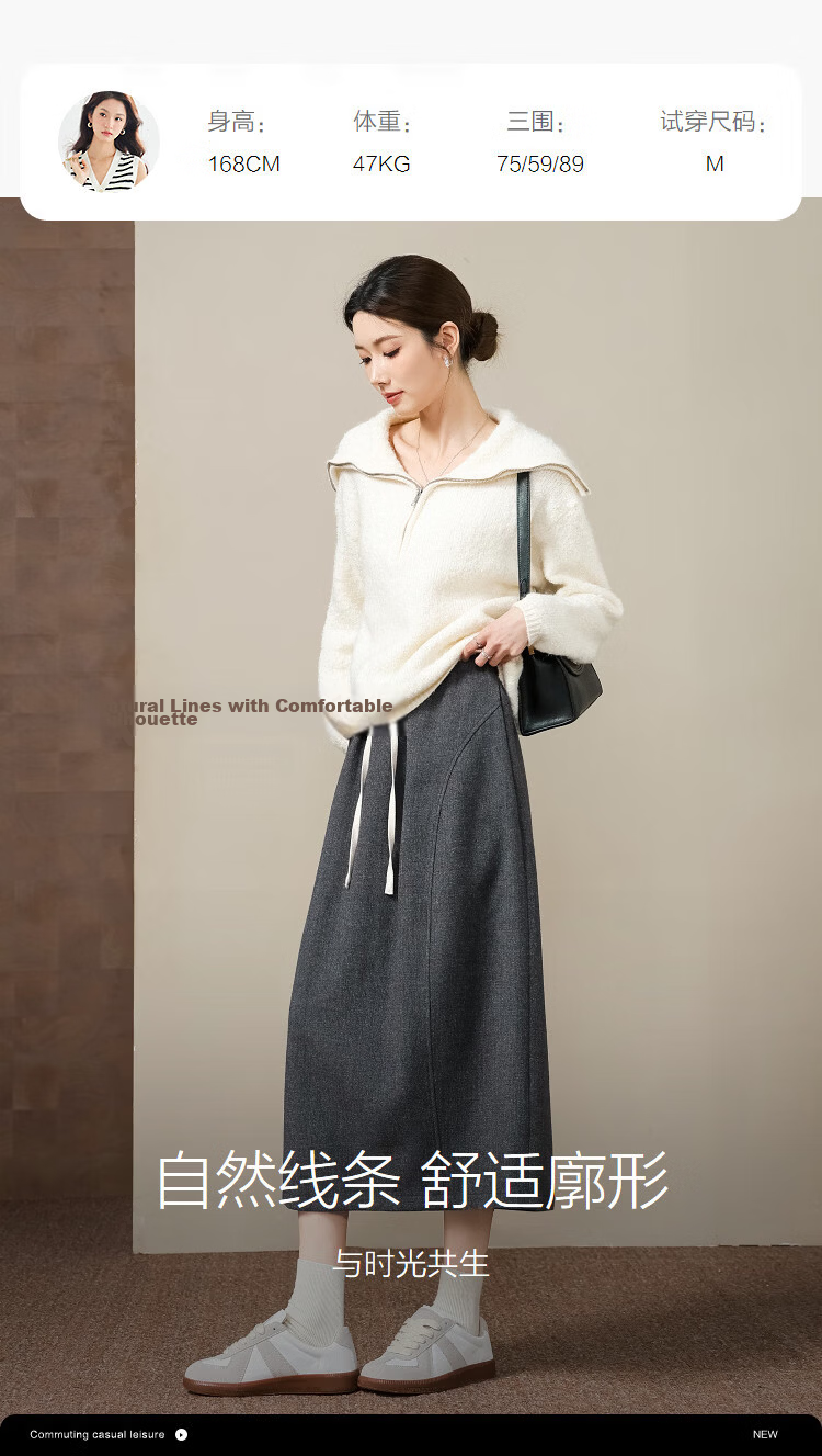 Demana [Salt Style Light] Winter Elastic Waist Color-Block Drawstring Textured Woolen Peplum Loose Fit Concealing Women's Skirt 9
