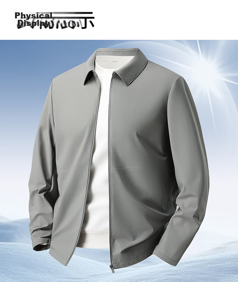 FIRS 【UPF50+】 Ice Silk Lightweight Sun Protection Jacket for Men Spring Summer Business Casual Sunproof Executive Blazer 9