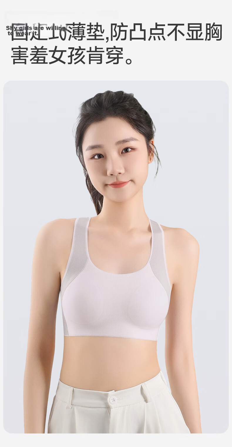 Langsha Girls Seamless Sports Bra for Teenagers, Anti-Shock Vest, Adolescent Development, Student Underwear 10