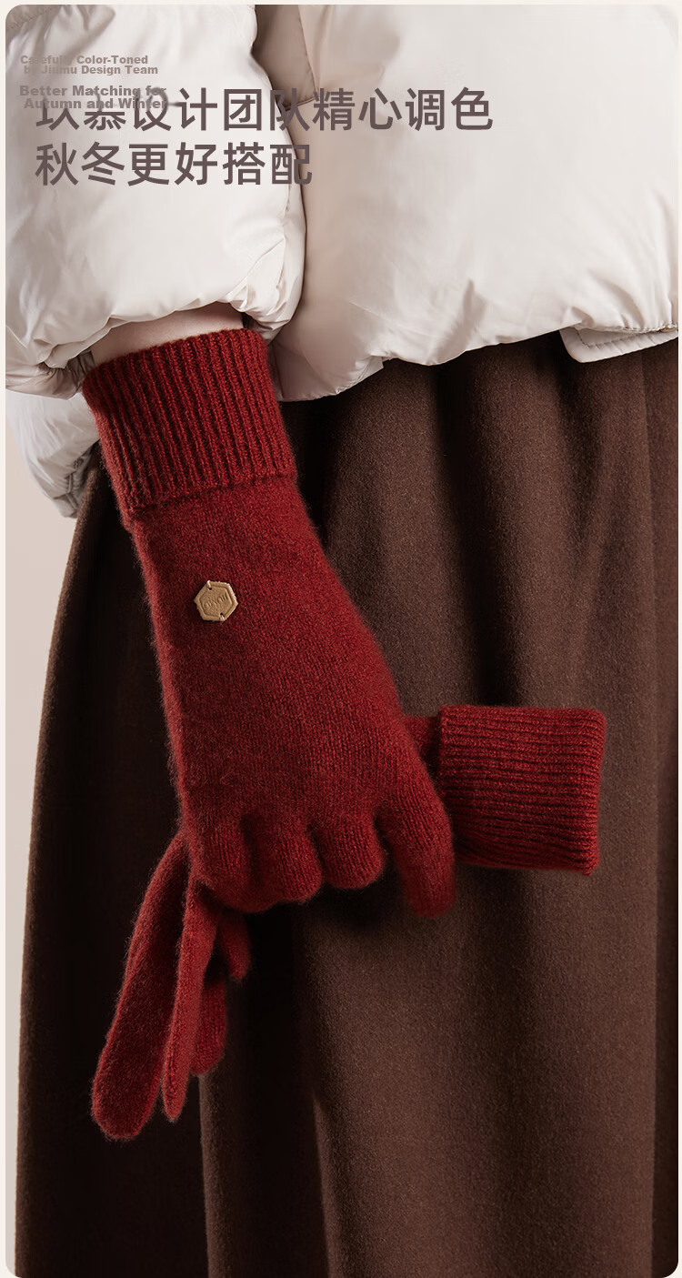 JIUMU 100% Cashmere Warm Gloves for Women, Extended Length, Thickened, Cold-Resistant Autumn Winter Knitted Wool Gloves Gift Box Set 6