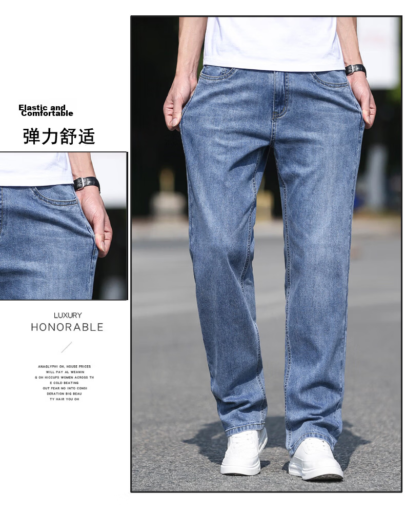 Pierre Cardin Father's Day Gift Jeans, Men's Thin Cotton Stretch Loose Cool Straight-Leg Casual Pants, Abrasion 29 11