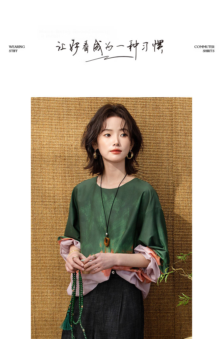 Demana "Poetic Romance" Spring Gradient Placement Dyeing Printed Round Neck Loose Fit Petite Women's Shirt 10