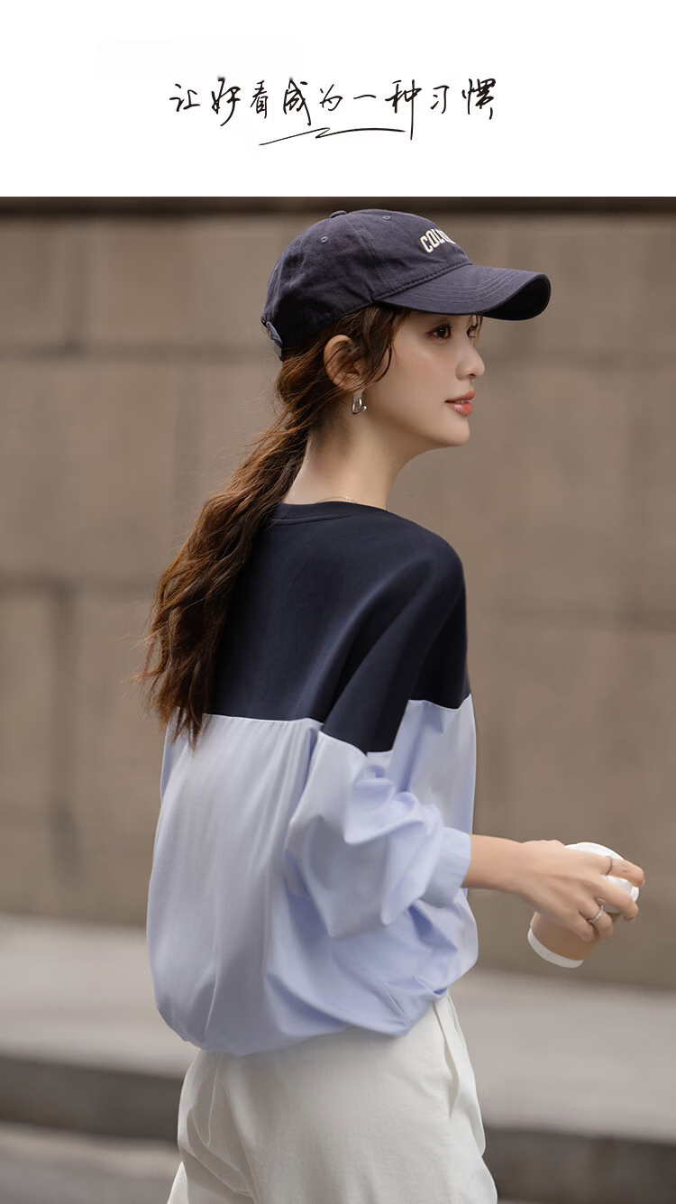Demana [Soft Air Layer] Spring Lightweight V-Neck Colorblock Embroidered Lettering Raglan Sleeve Elastic Hem Women's Sweatshirt 1