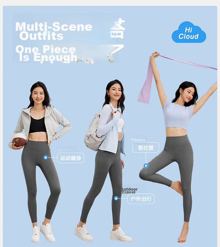 Free Style Bare Feeling Yoga Pants for Women Summer High-End Professional Tight High Waist Butt Lift Stretch Quick-Dry Sports Fitness Pants 9