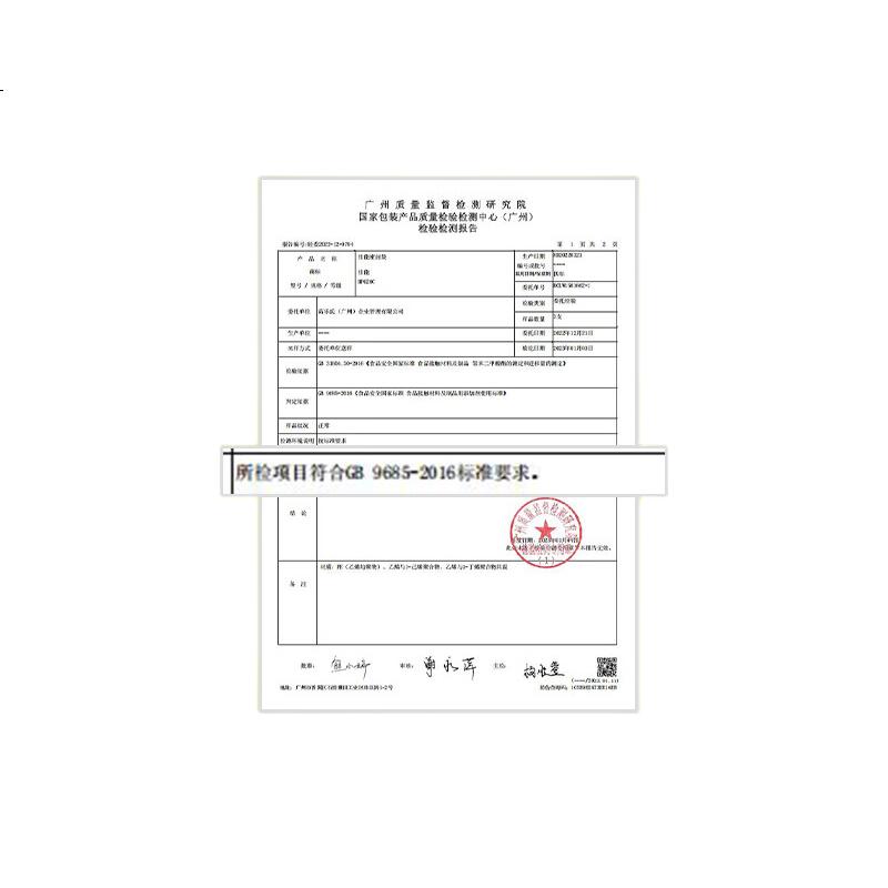 White Image 2
