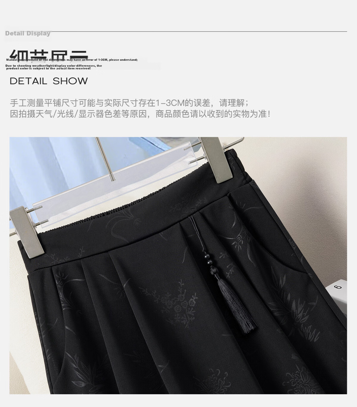 Cypress Jacquard High-Waist A-Line Mid-Length Skirt with Pockets for Women 2026 Summer New Chinese Style 9