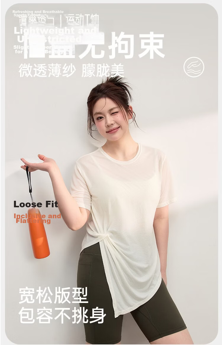 Borui Women's Summer Quick-Dry Sports Pullover T-Shirt Plus Size Yoga Fitness Short Sleeve Top 2