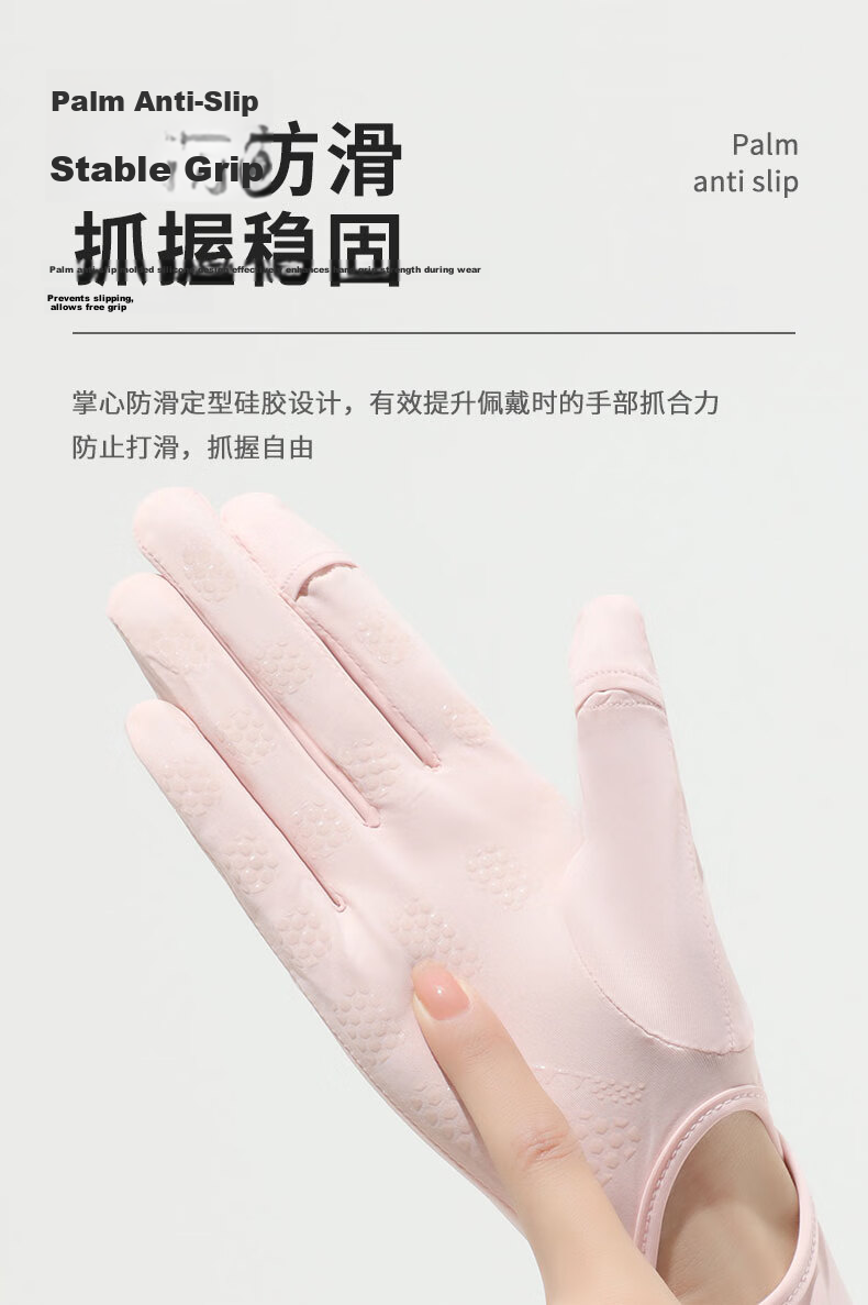 Jian Cai Sunscreen Gloves for Women Summer Extended Thin UV Protection Non-Slip Full Finger Touchscreen Cycling Sunshade Ice Silk Sleeve Covers 15