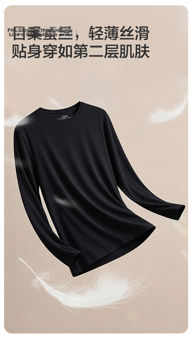 Hodohome Men's Silk Base Layer T-Shirt, Round Neck Long Sleeve, Women's Solid Color Simple Fashion Top, Size 165 5