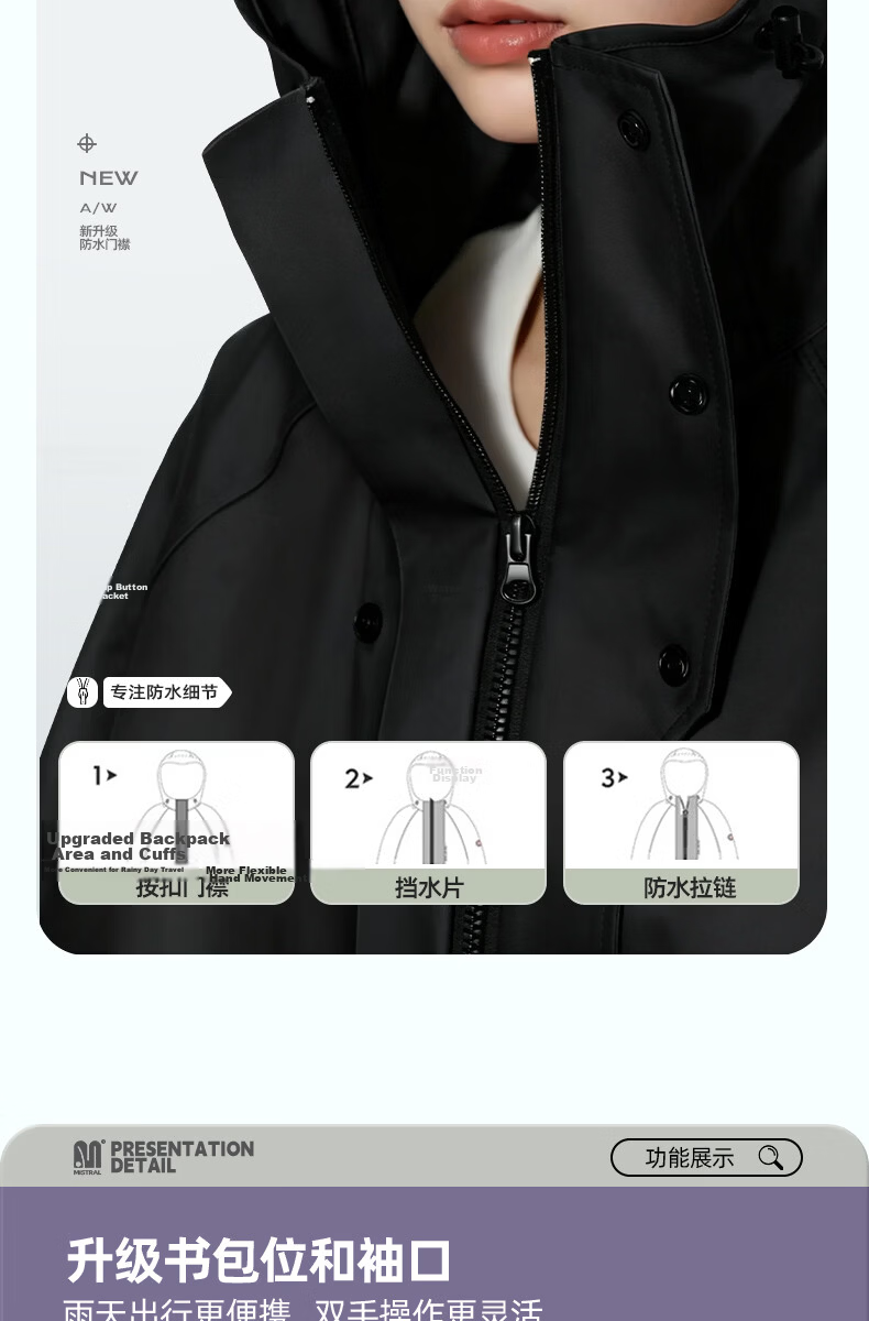 Beimei Electric Scooter New Anti-Rain Long Riding Raincoat Adult Outdoor Single-Person Full-Length Extended Rain Poncho 7